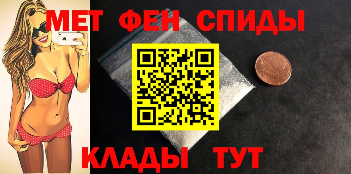 Amphetamine VHQ Скопин