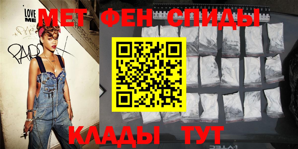 Амфетамин  Вход с VPN  Скопин  Амфетамин Premium  Амфетамин 