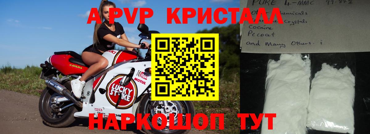 APVP СК  APVP СК  Вход с VPN  A-PVP Соль  Скопин 