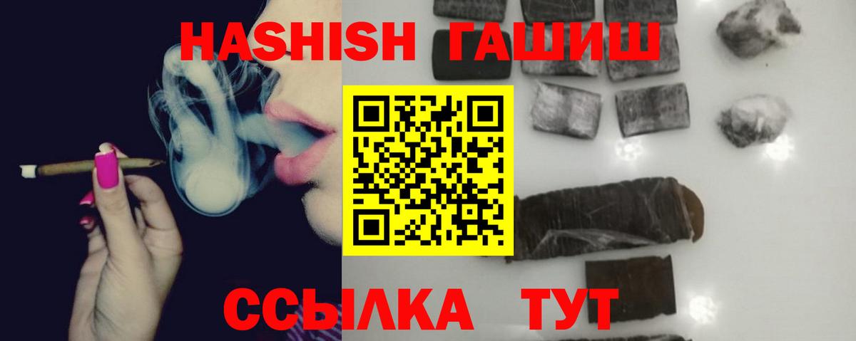 ГАШ VHQ Скопин
