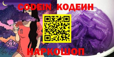 альфа пвп VHQ Пугачёв