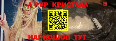 альфа пвп VHQ Пугачёв