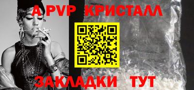 скорость mdpv Пушкино