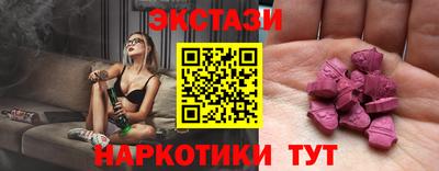 альфа пвп VHQ Пугачёв