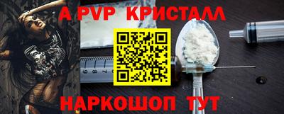 скорость mdpv Пушкино