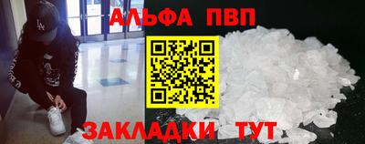 прущий лед Пыть-Ях