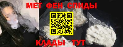 альфа пвп VHQ Пугачёв