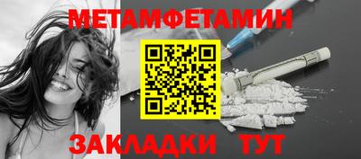 альфа пвп VHQ Пугачёв