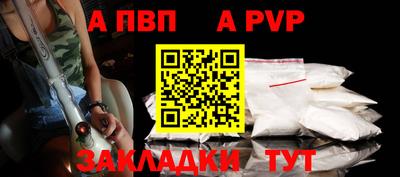 прущий лед Пыть-Ях