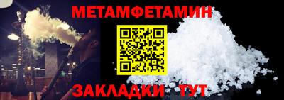 первитин Первоуральск