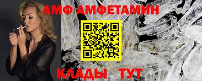 прущий лед Пыть-Ях