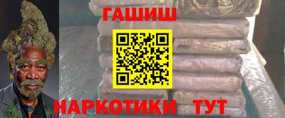 кокаин перу Партизанск
