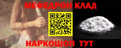 мефедрон мука Пенза