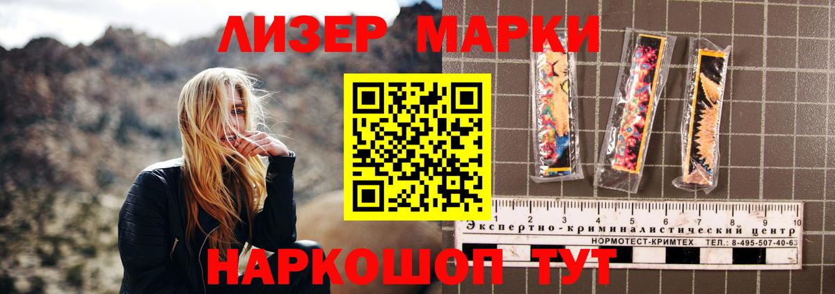 ЛСД экстази кислота  Лсд 25 экстази ecstasy  Вход с VPN  Скопин 
