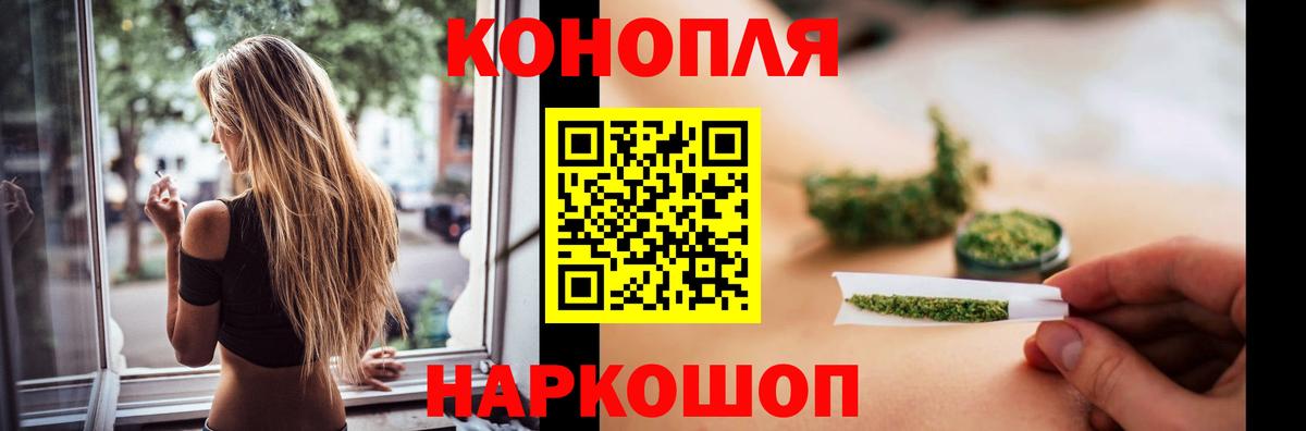Скопин  Канабис план  Бошки марихуана план  Вход с VPN  Канабис OG Kush 